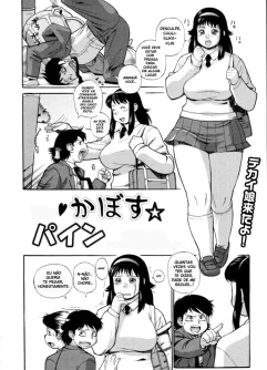  [Trump] The Kabosu Pine (COMIC Tenma 2009-09)