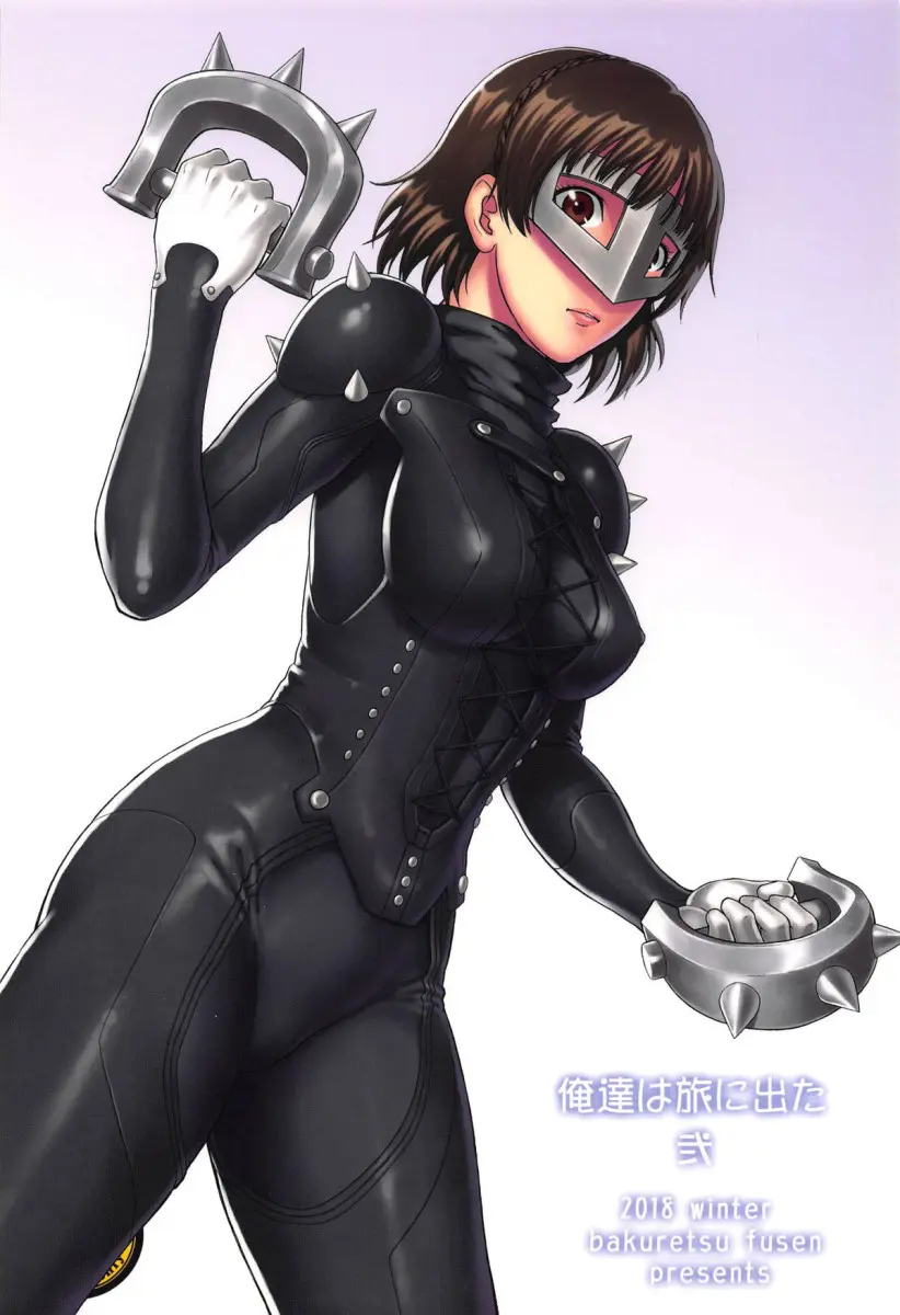 Ore-tachi wa Tabi ni Deta Ni - Foto 22