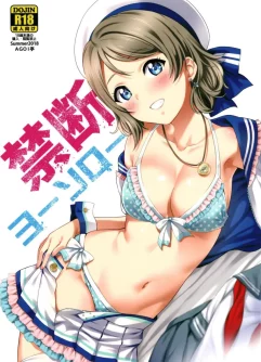  [AGOITEI (Sankuro)] Kindan Yousoro (Love Live! Sunshine!!) [Digital]