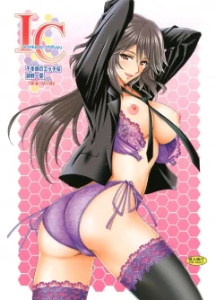 [Shimekiri Sanpunmae (Tukimi Daifuku)] Chifuyu Nee no Ecchi na Choukyou Ichika (IS <Infinite Stratos>)