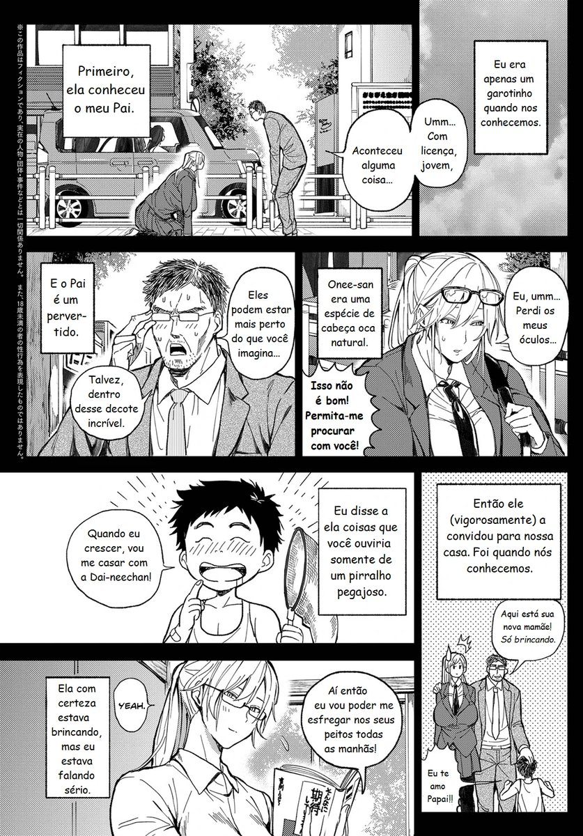 Shounen yo Daishi o Idake - Foto 2