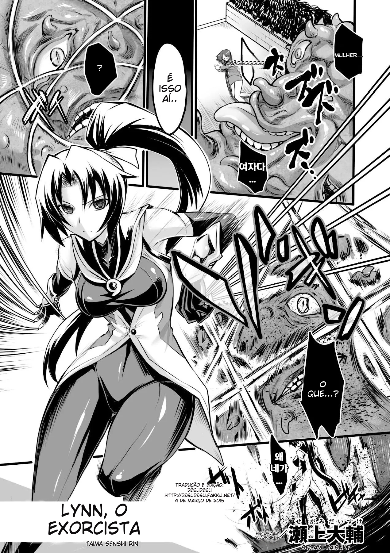 Taima Senshi Rin