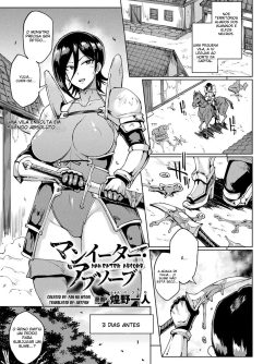  [Fan no Hitori] Man Eater Absorb (COMIC Unreal 2018-12 Vol. 76) [Digital]
