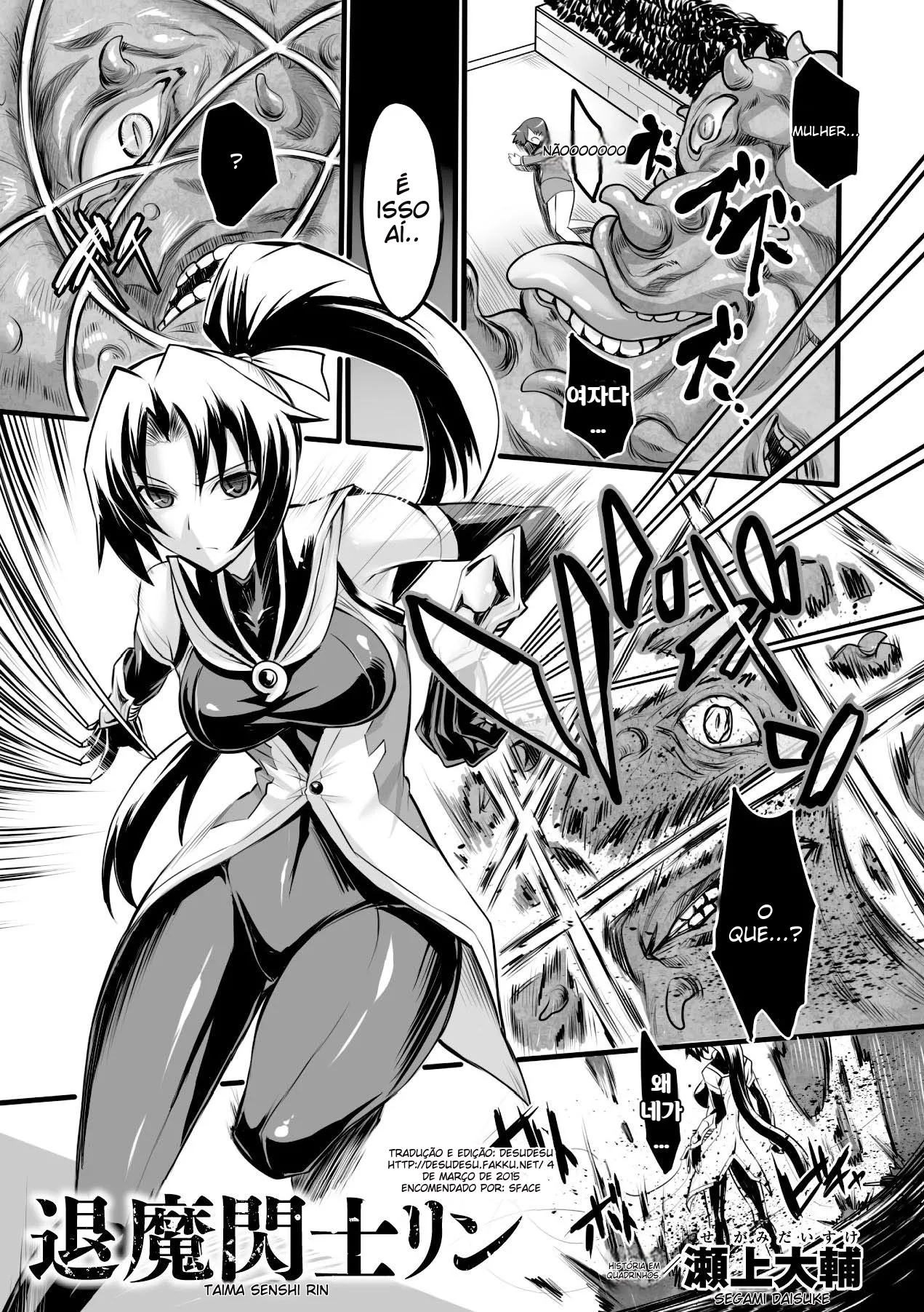 Taima Senshi Rin - Foto 2