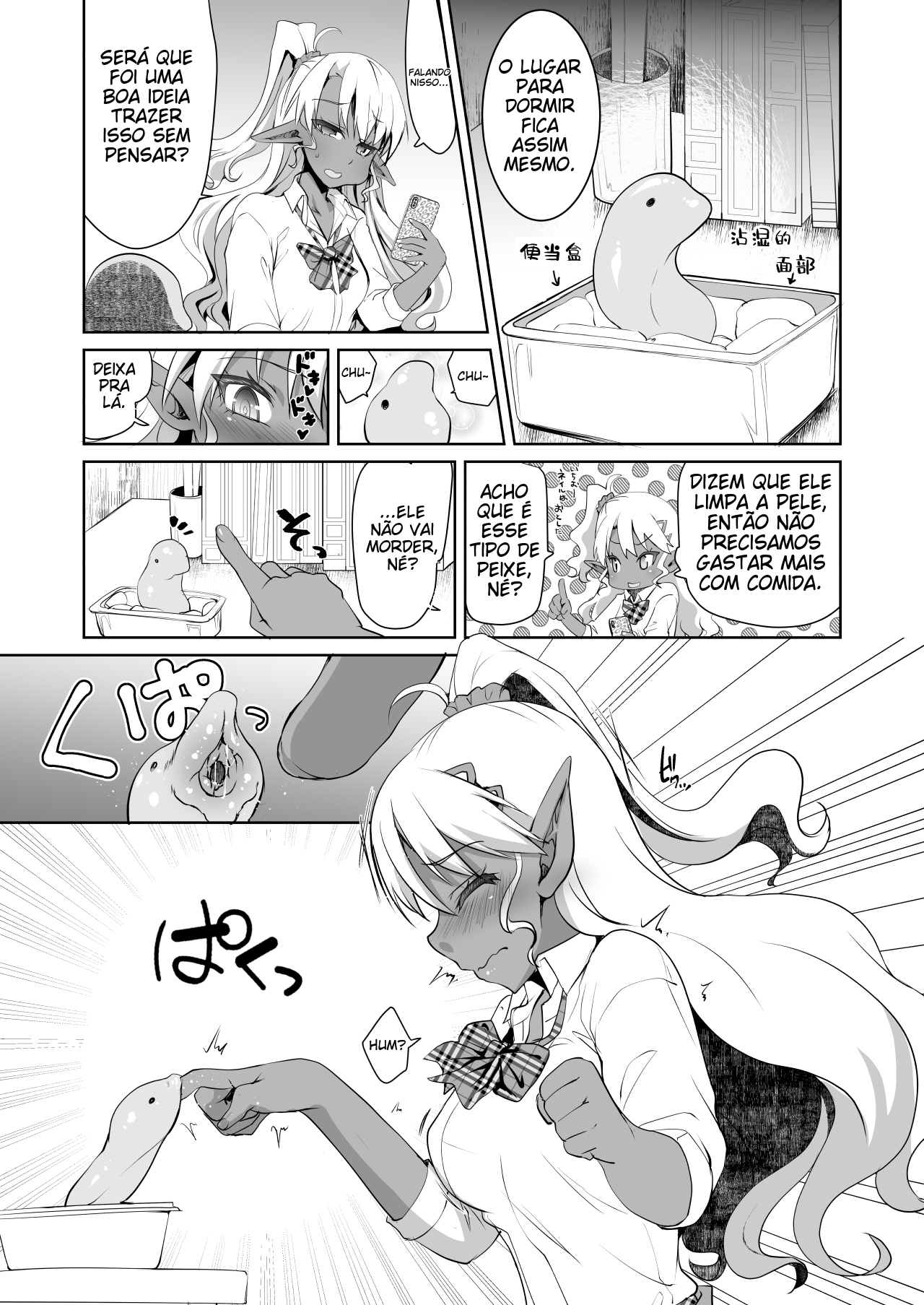 JK Dark Elf Shokushu o Kau! - Foto 5