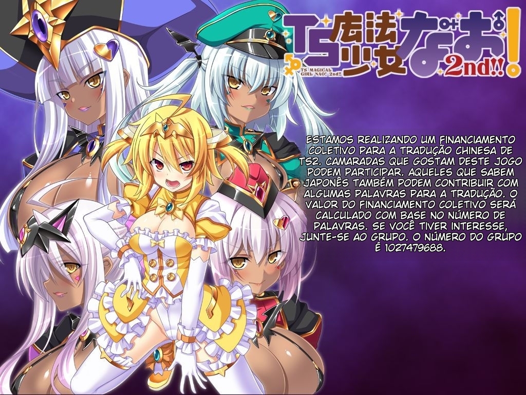 Ancelewd Heart - Foto 25