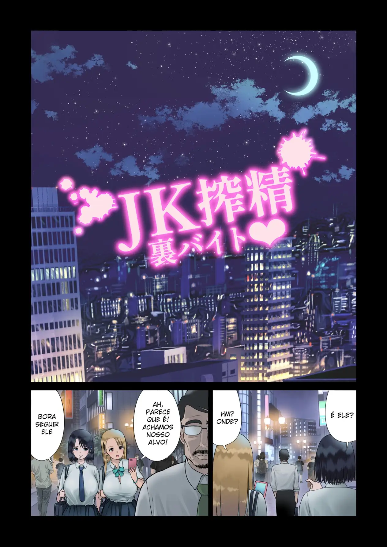 JK Sakusei Ura Beit - Foto 3