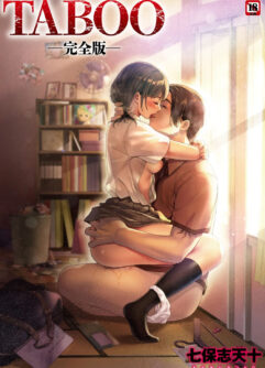  [Nanahoshi Tento] TABOO -Kanzenhan- [Mangá Hentai]