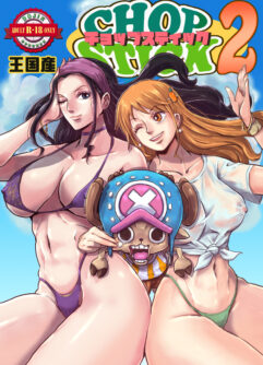  [Kakutou Oukoku] CHOP STICK 2 [One Piece] 
