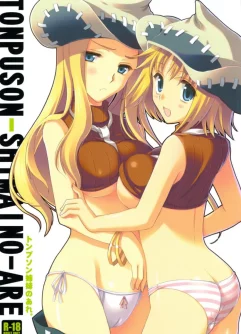  (C74) [VISTA (Odawara Hakone)] Odawara Hakone (Soul Eater)