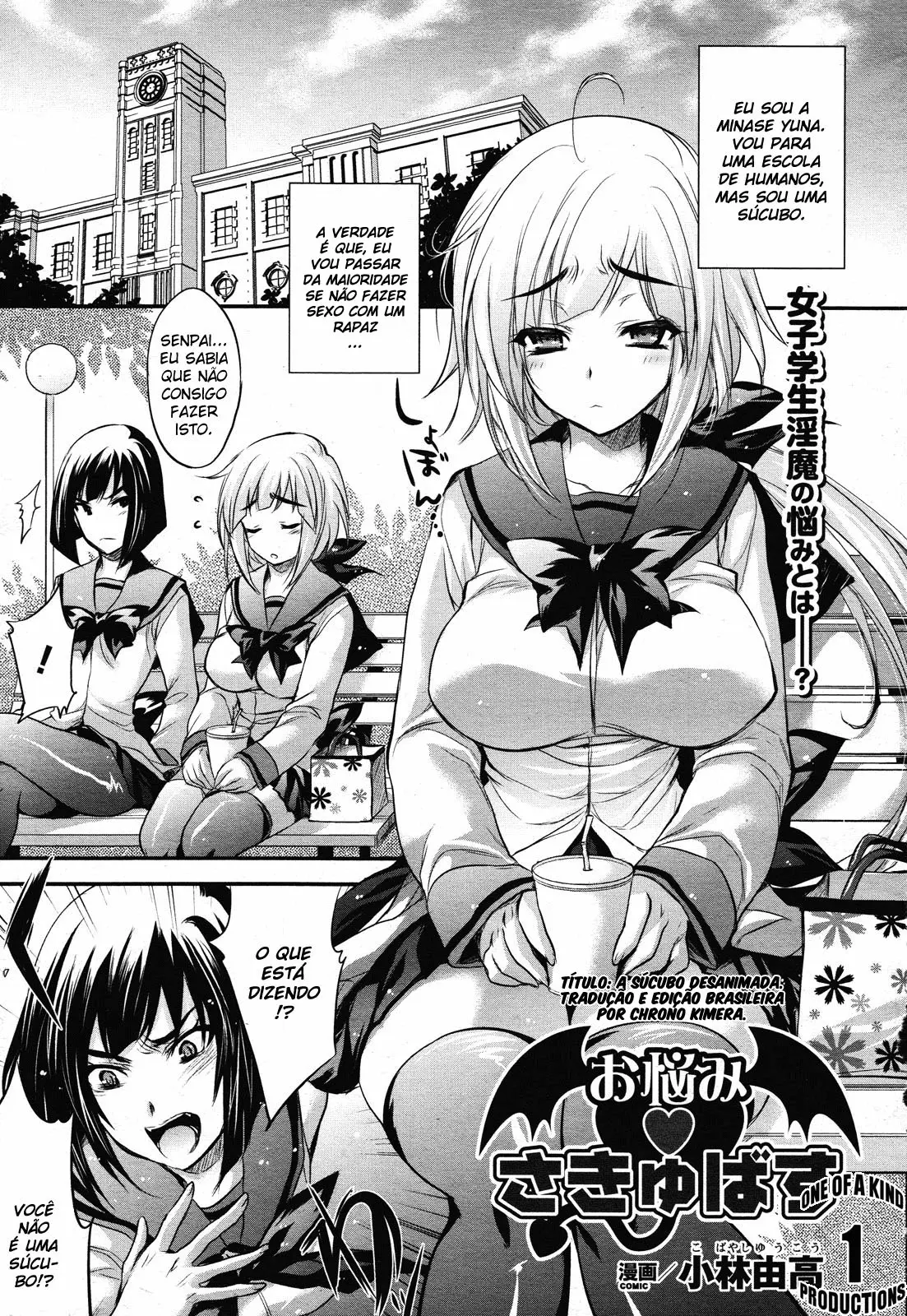 Onayami Succubus