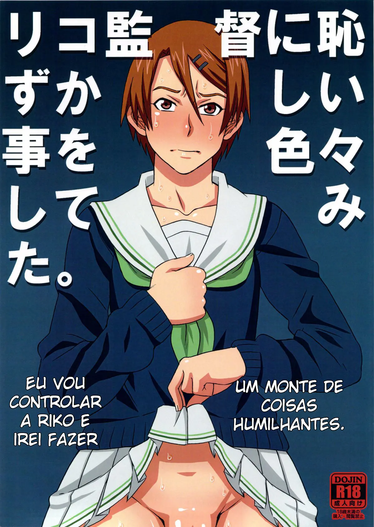 Riko Kantoku ni Hazukashii koto o Iroiro Shite mita.