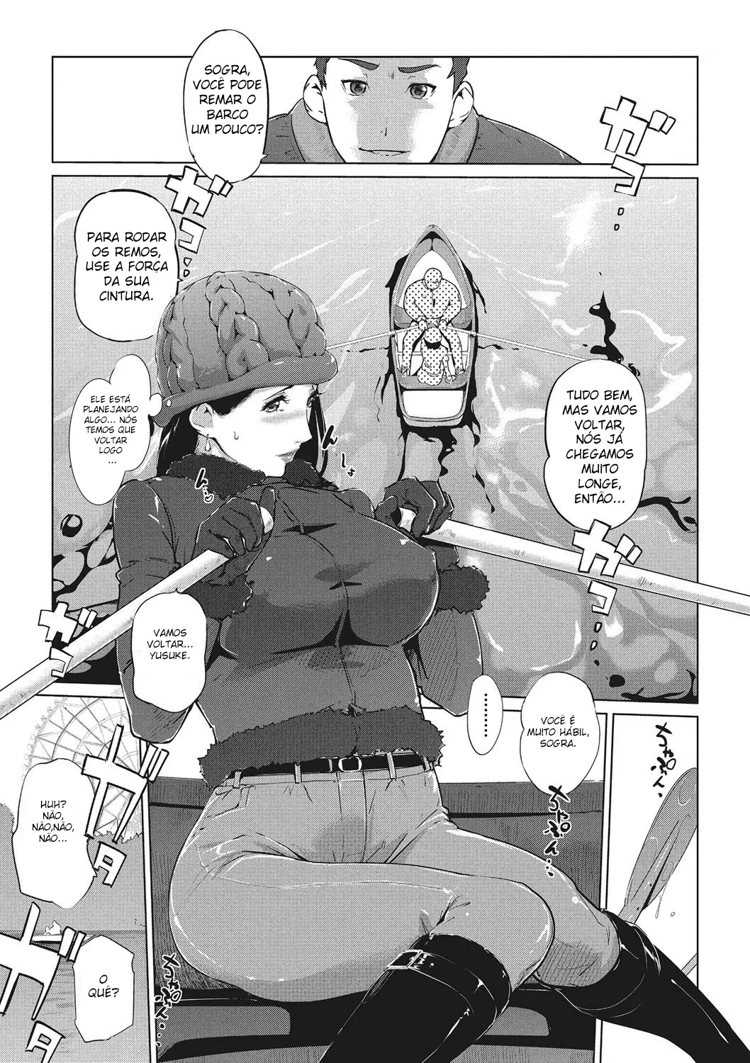 Shinjuiro no Zanzou 3