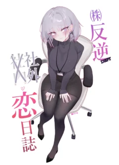  [Eonsang] RPK16-Angelia Manga (Girls' Frontline)