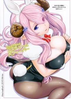  (C89) [Wechselhaft (Kima-gray)] Narumeia-san to Costume Dai Fever (Granblue Fantasy)