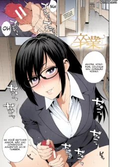  [Zonda]Sotsugyou Graduation (Okashite Ageru) [Digital]