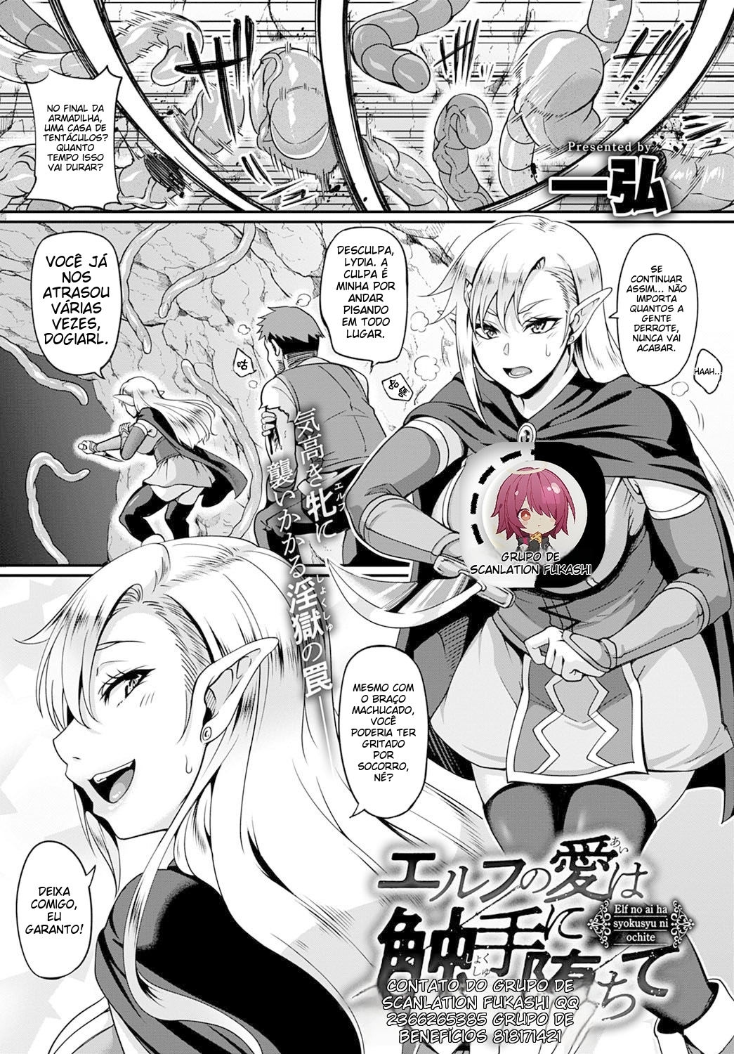 Elf no Ai wa Shokushu ni Ochite