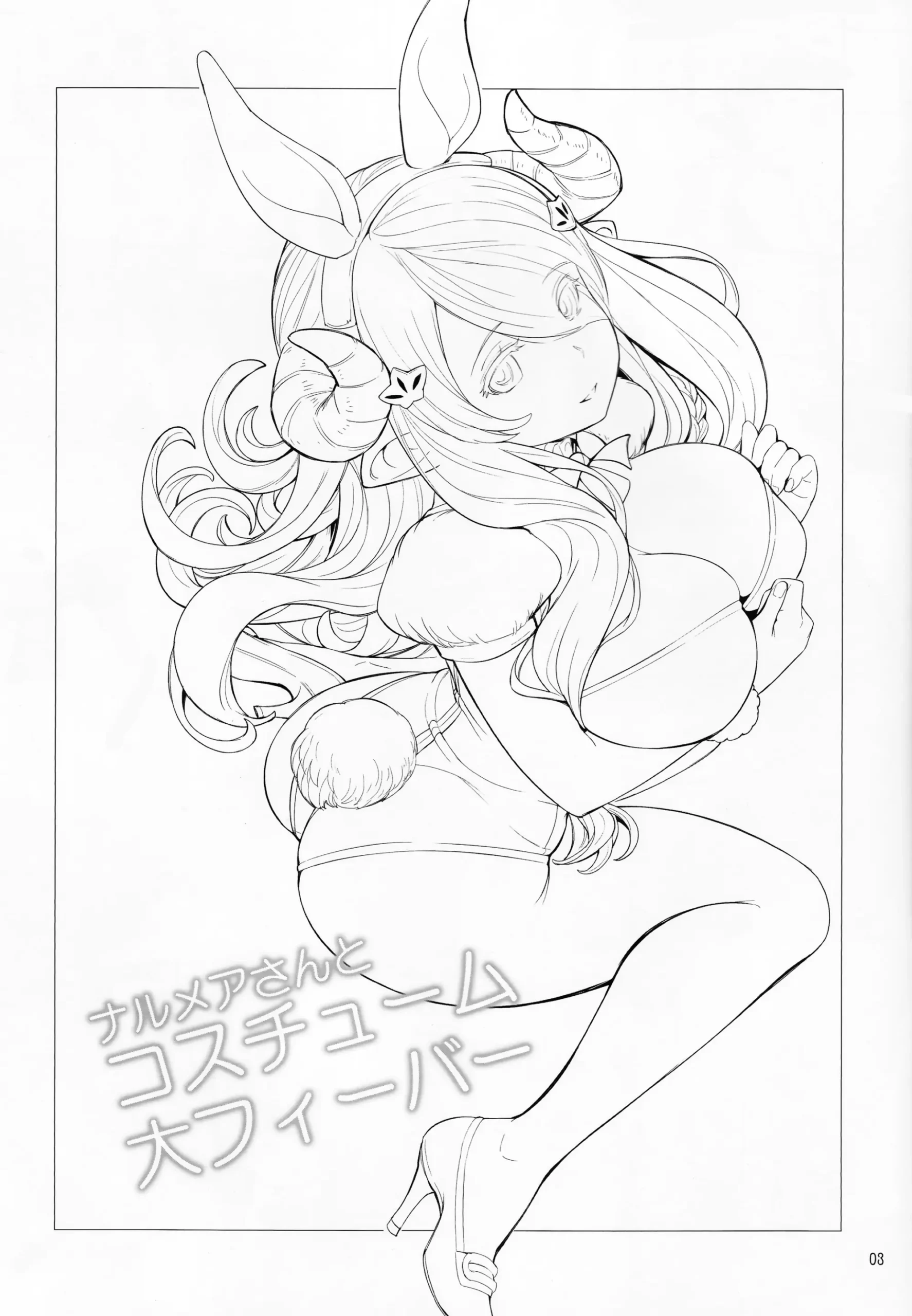 Narumeia-san to Costume Dai Fever - Foto 2