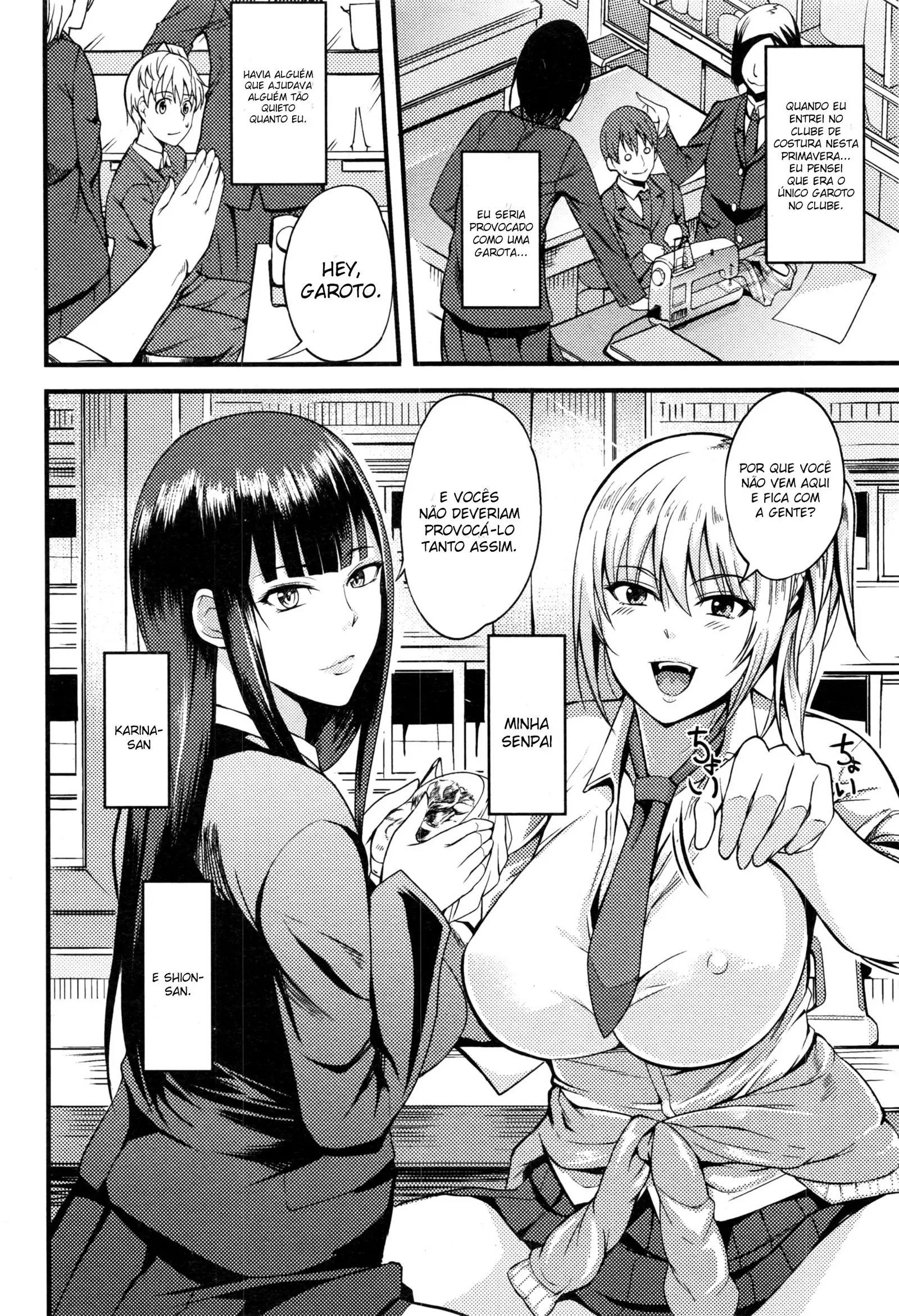 Okashi no Ato wa - Foto 2