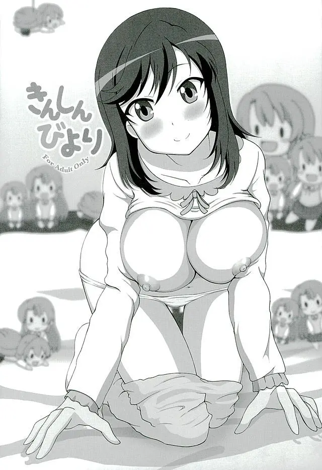 Kinshin Biyori - Foto 2