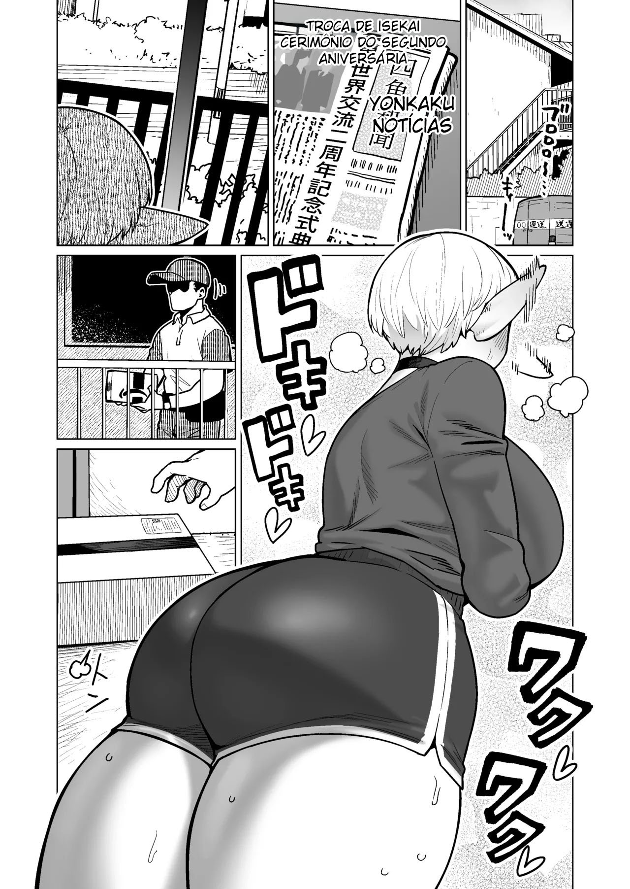 Otonari-san no Moto Sword Master Elf!! - Foto 2