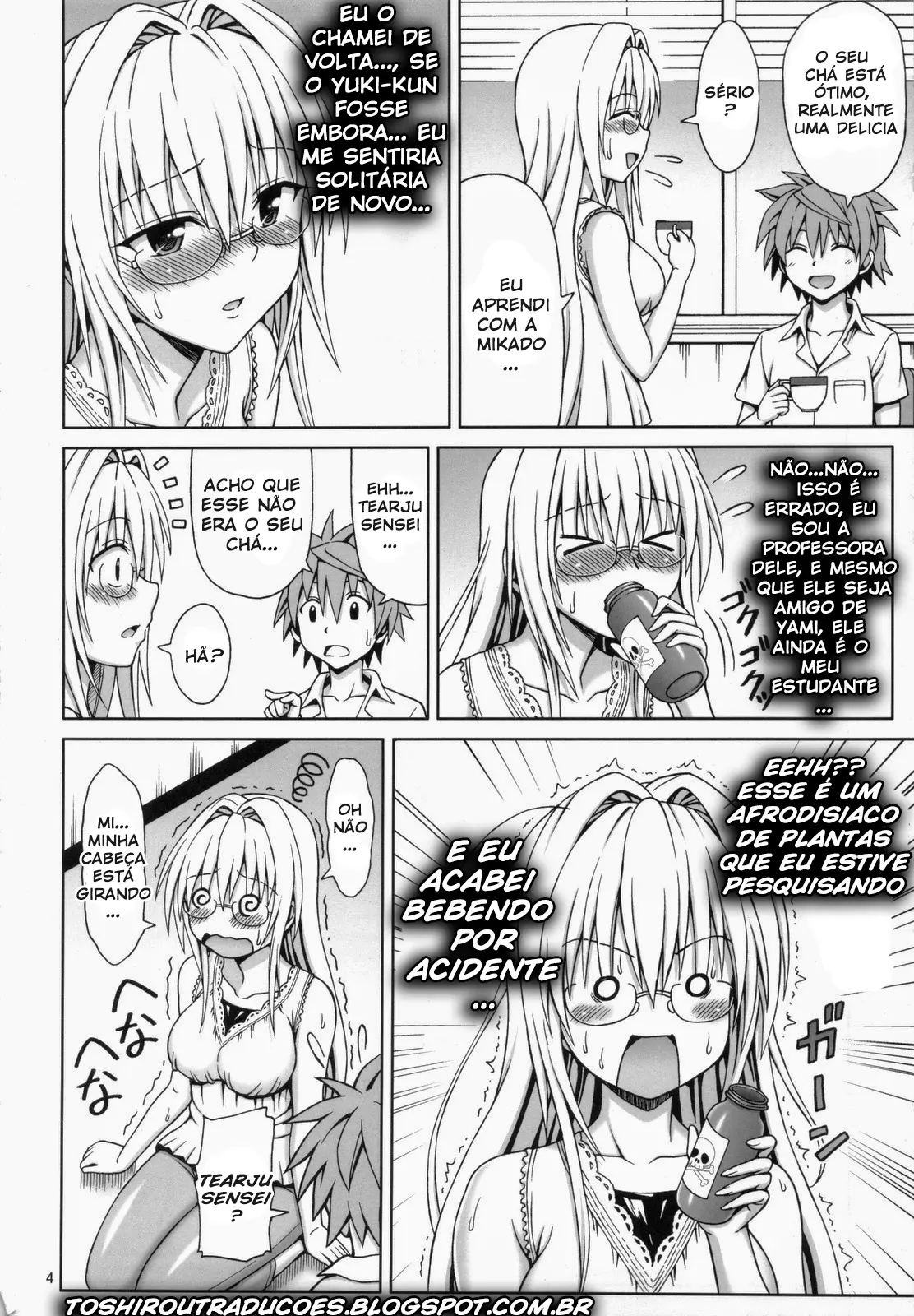 Tearju Sensei no Houkago Trouble - Foto 3