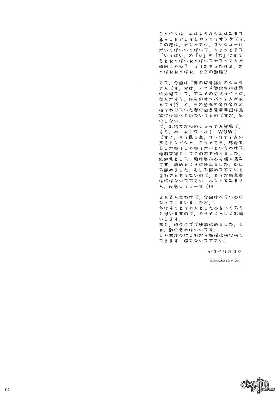 Shura Shushushu - Foto 3