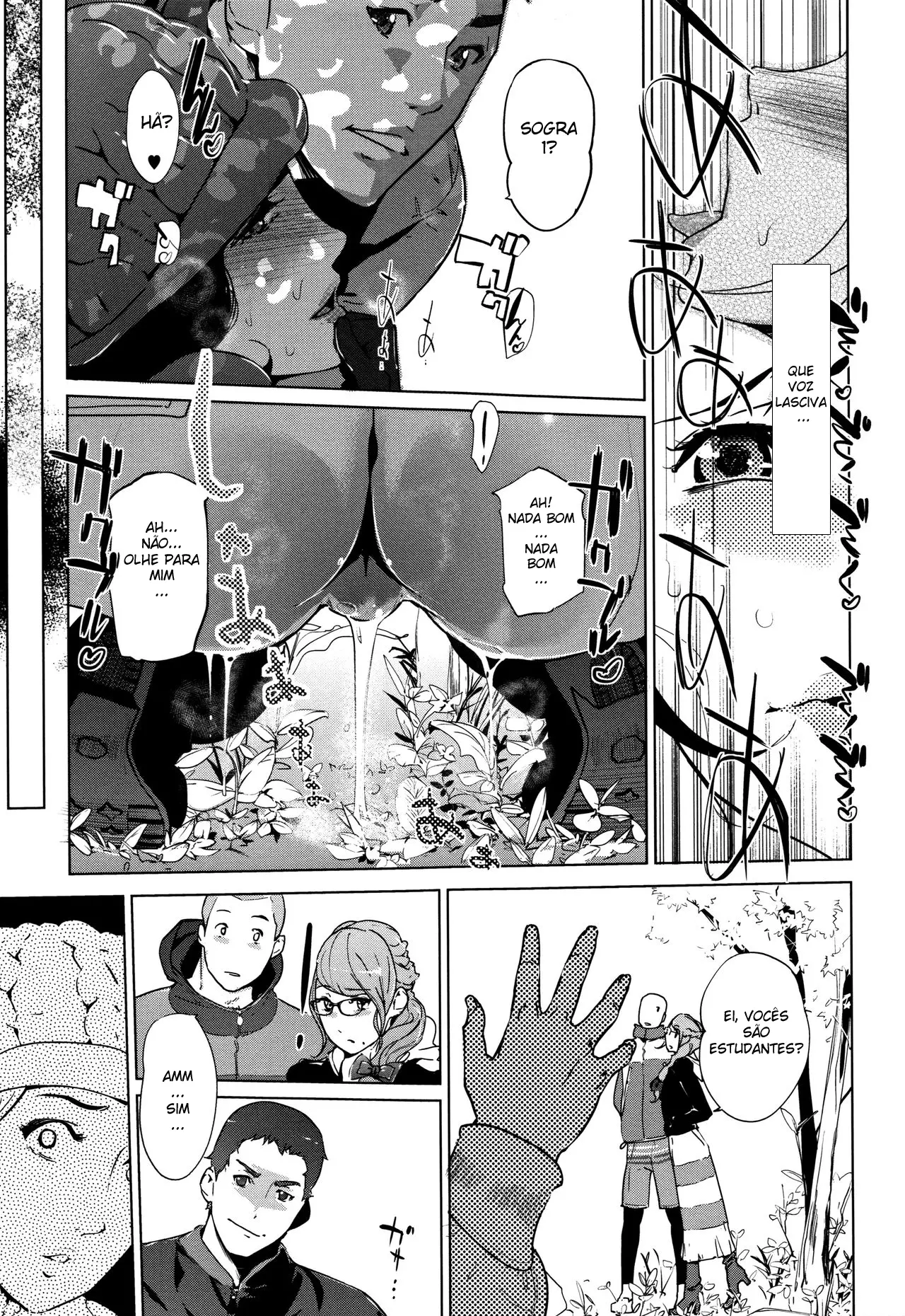 Shinjuiro no Zanzou 3 - Foto 7