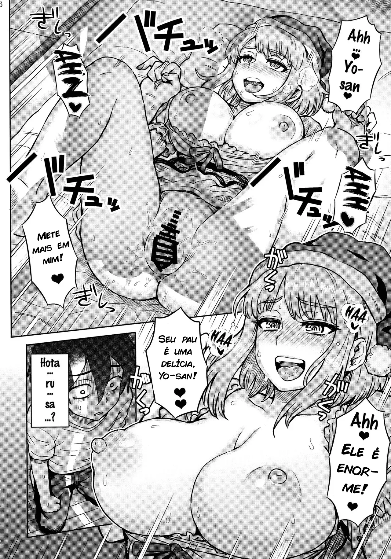 Dagashi Kashimashi - Foto 7