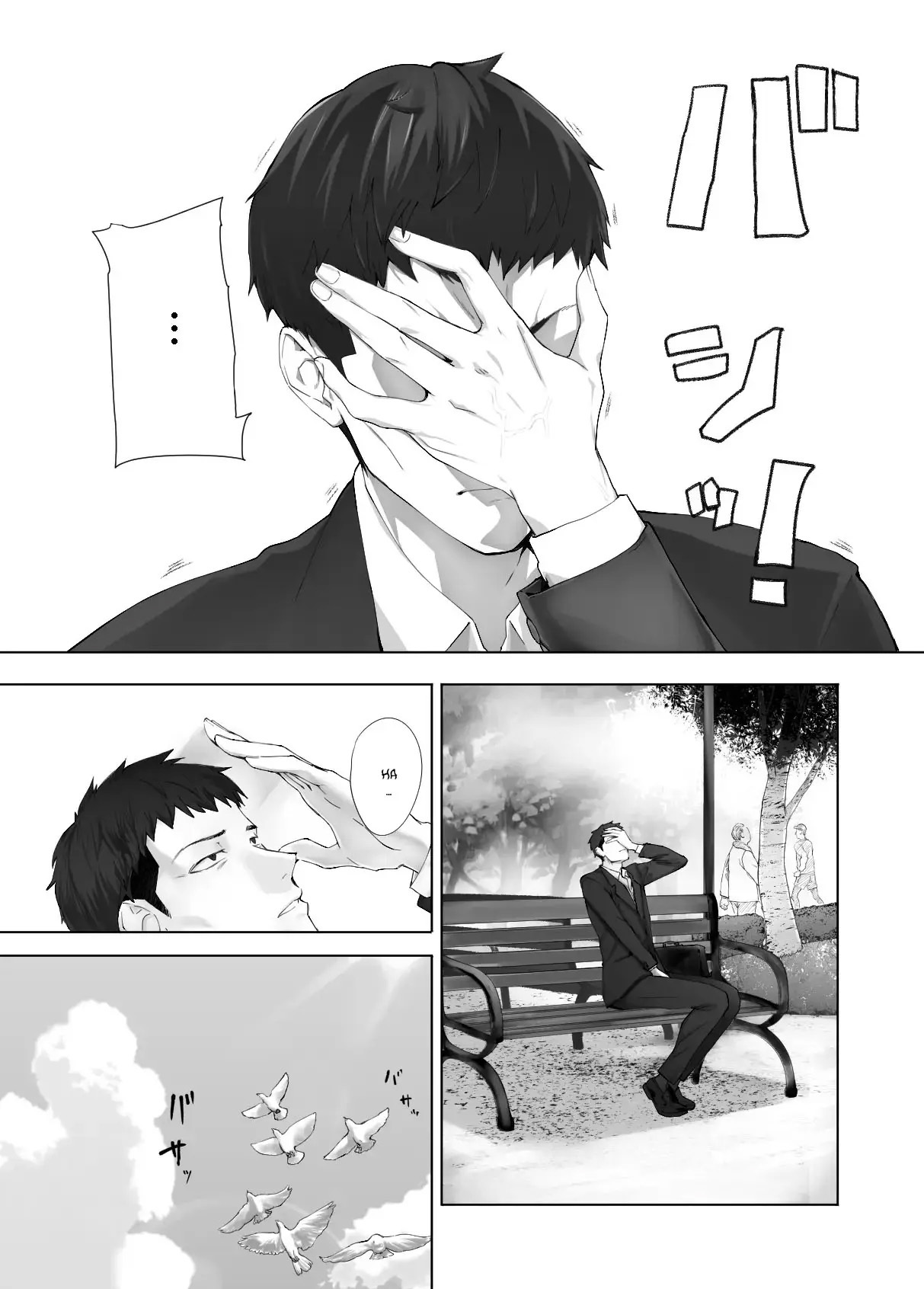 Osananajimi ga Mama to Yatte Imasu. 12 - Foto 8