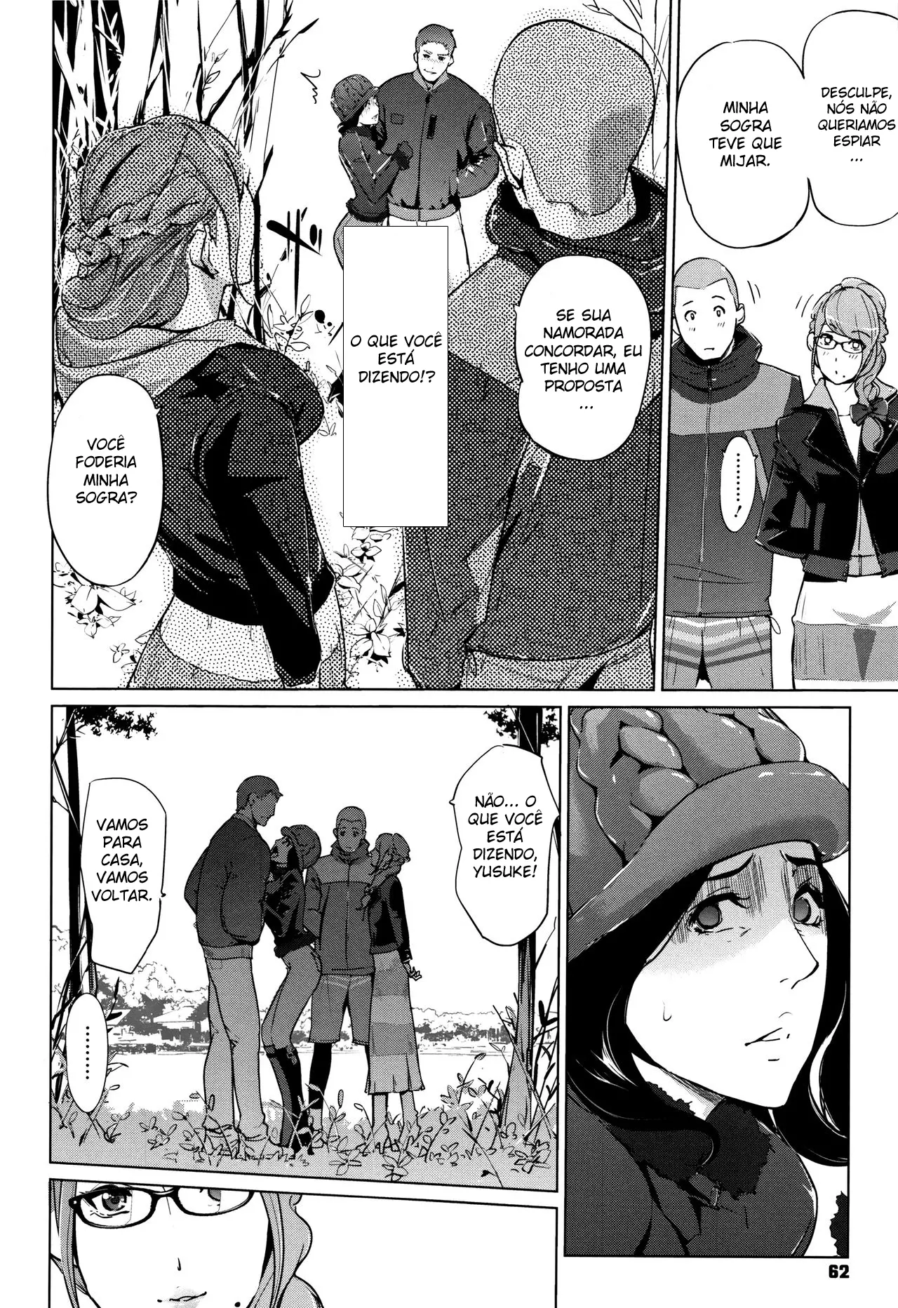 Shinjuiro no Zanzou 3 - Foto 8