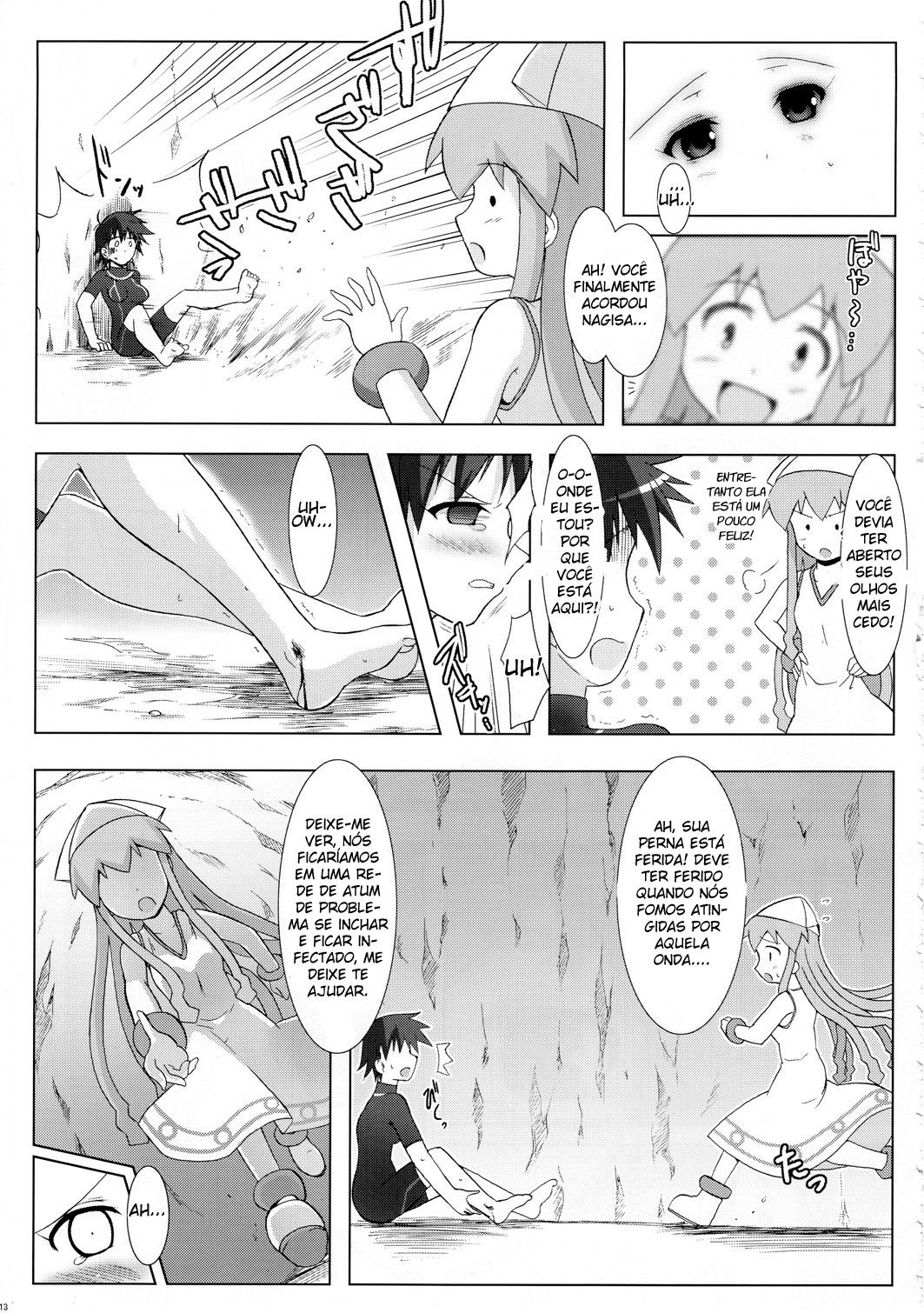 Shinshoku! Shinai ka? - Foto 12