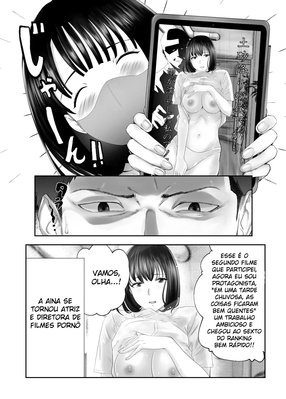 Osananajimi ga Mama to Yatte Imasu. 12 - Foto 12