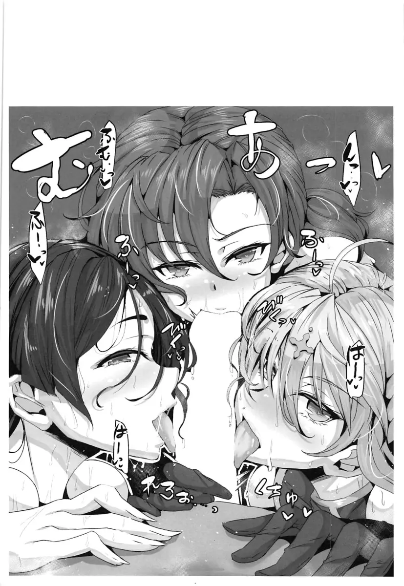 Chaldea Bunny Club e Youkoso - Foto 13