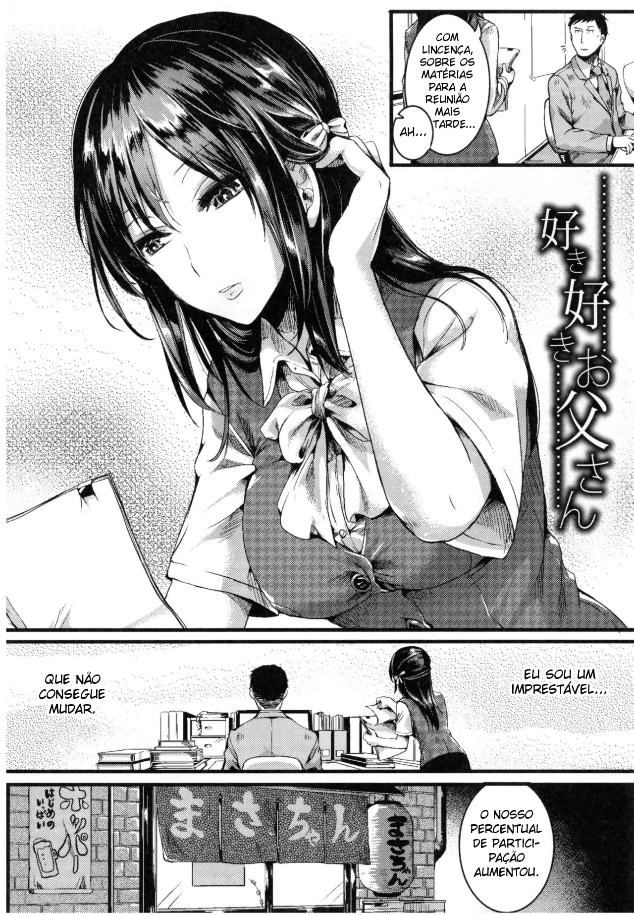 Suki Suki Otou-san - Foto 14