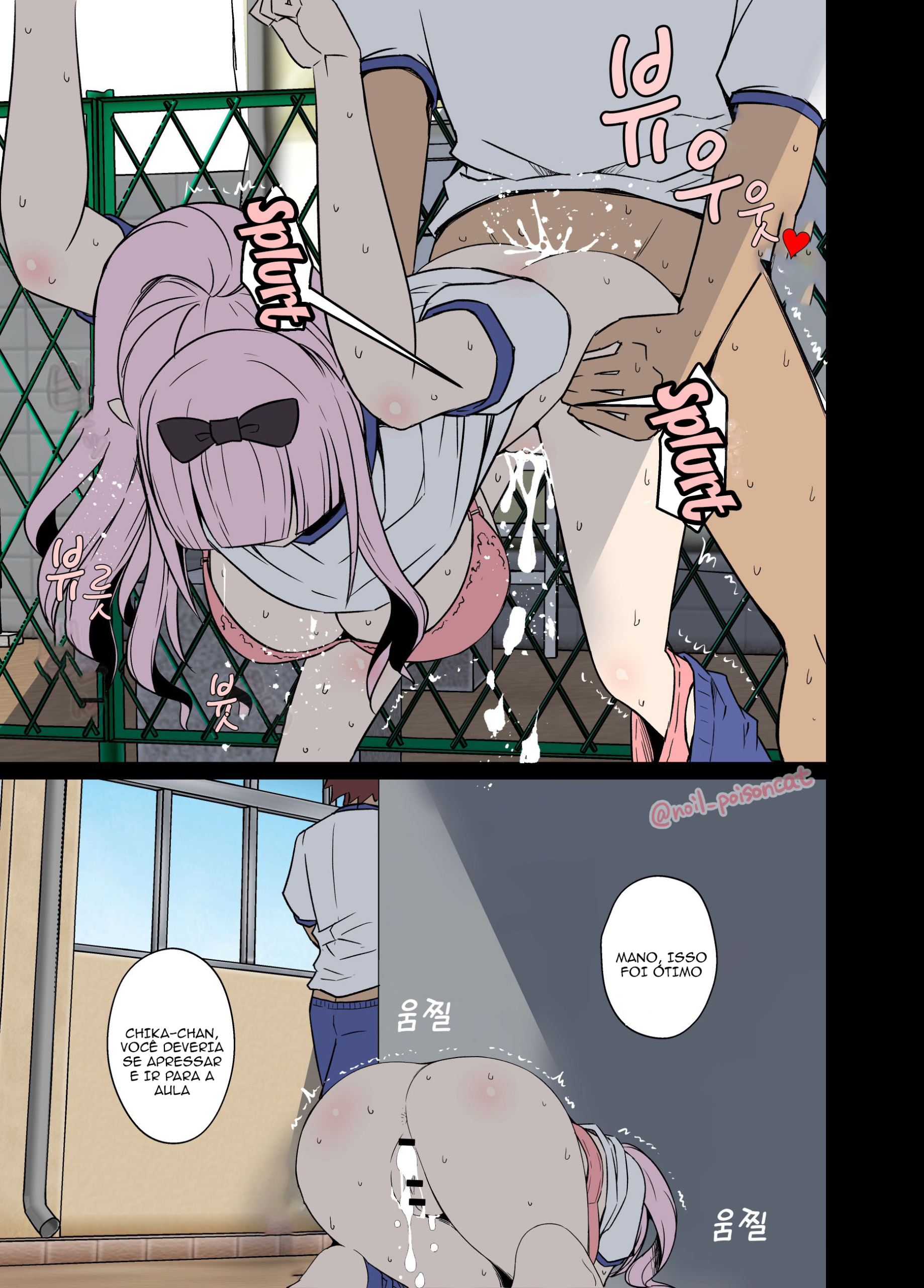 Chika-chan ni Wairui Koto o Suru - Foto 14