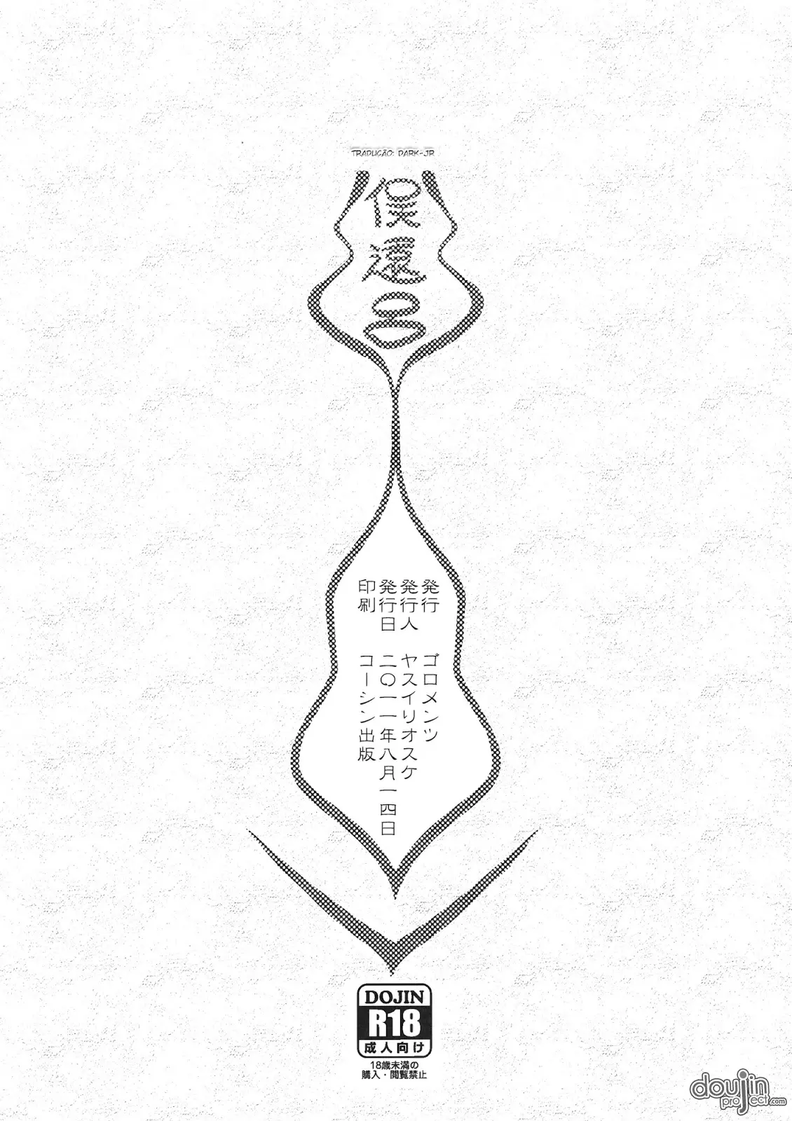 Shura Shushushu - Foto 15
