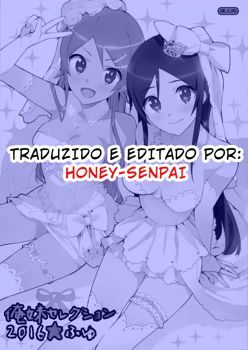 Oreimo Selection 2016 Fuyu - Foto 16
