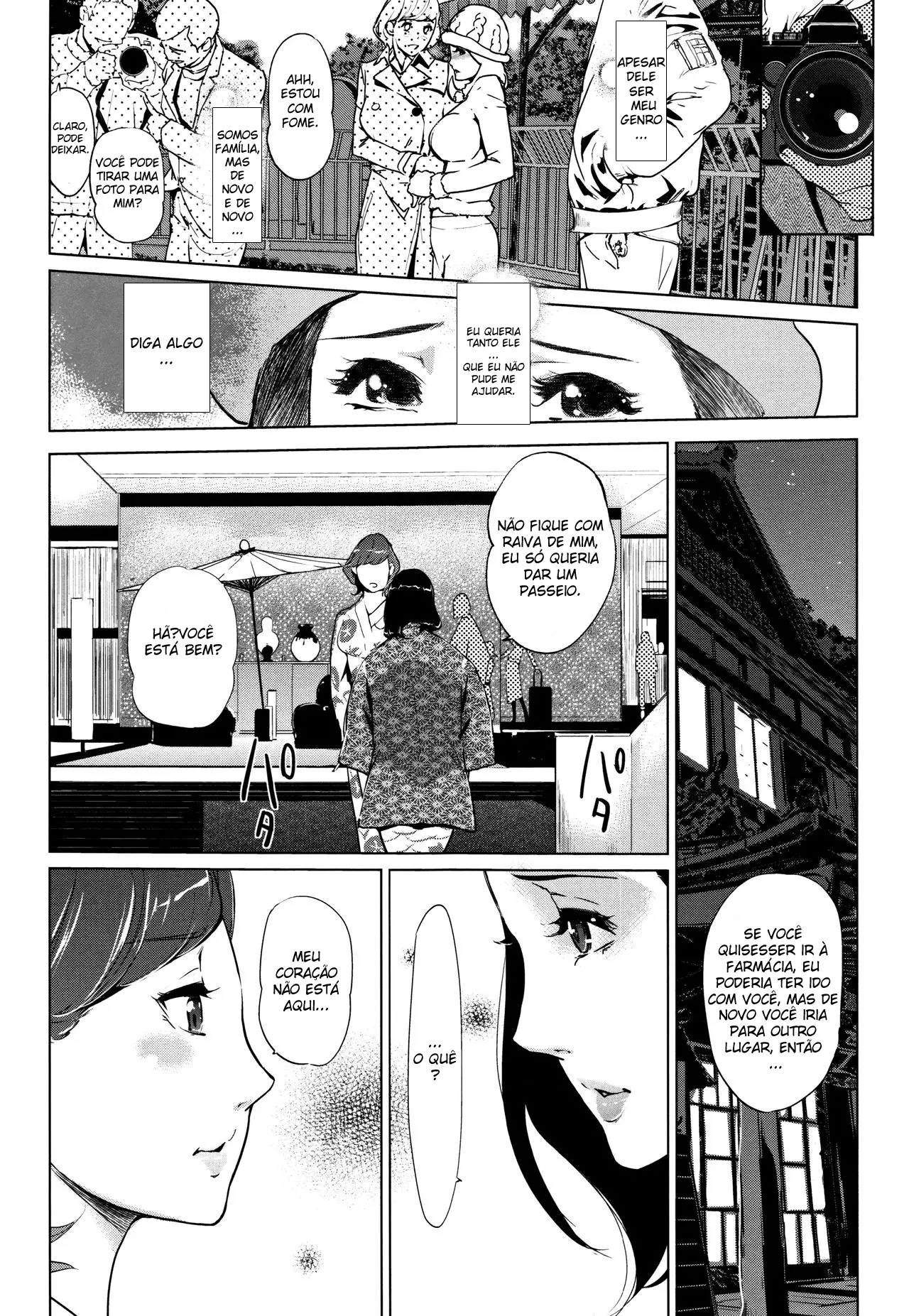 Shinjuiro no Zanzou 3 - Foto 21
