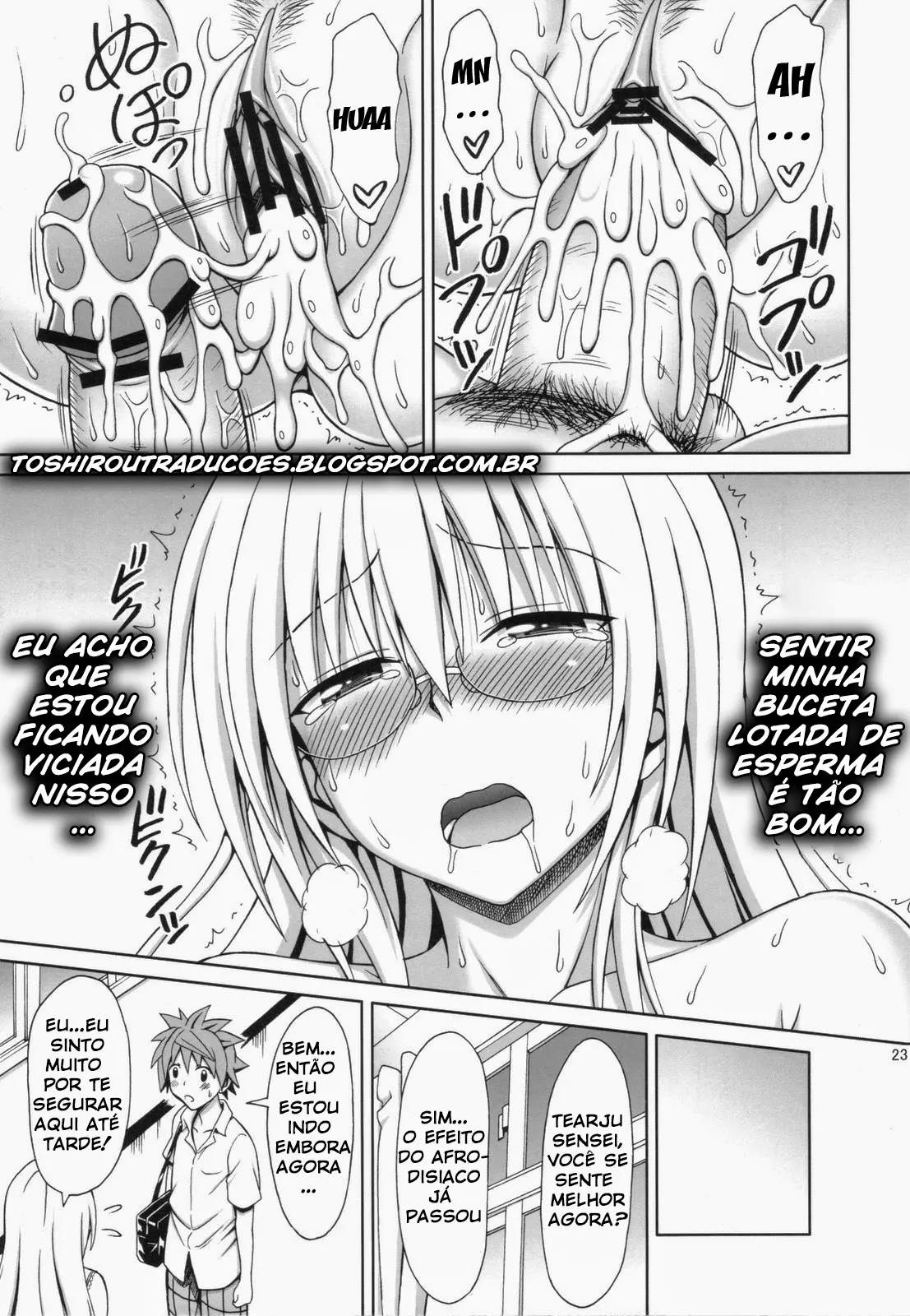 Tearju Sensei no Houkago Trouble - Foto 22