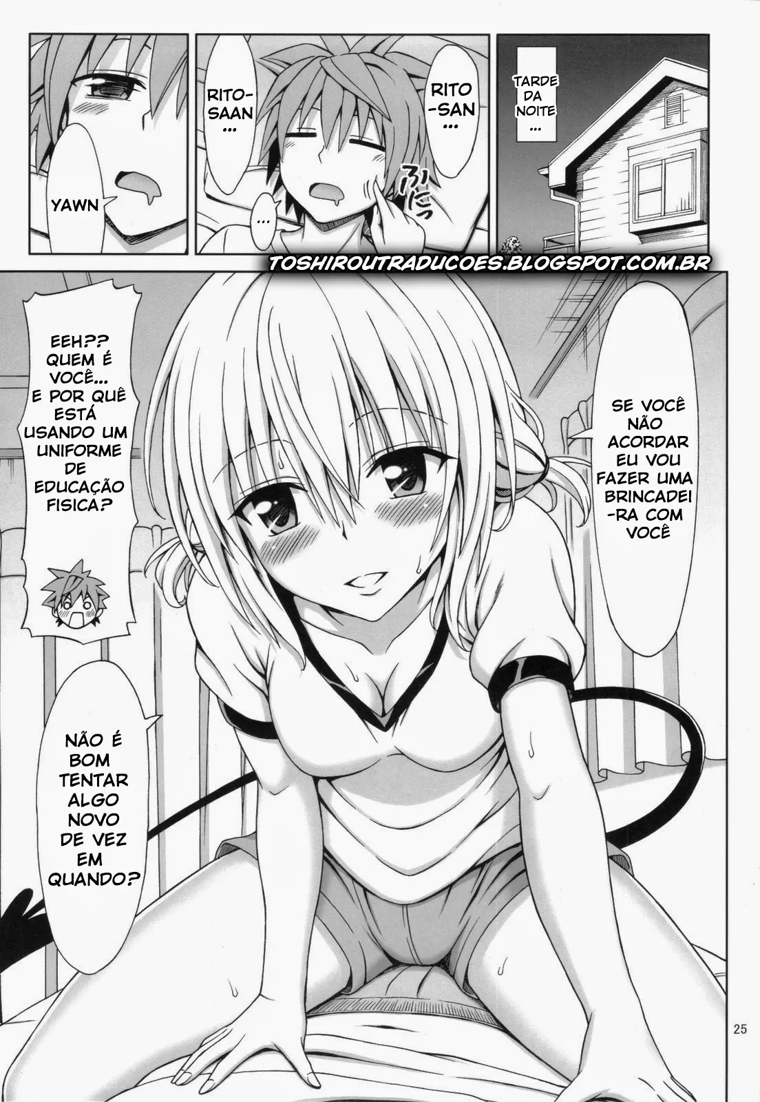 Tearju Sensei no Houkago Trouble - Foto 24