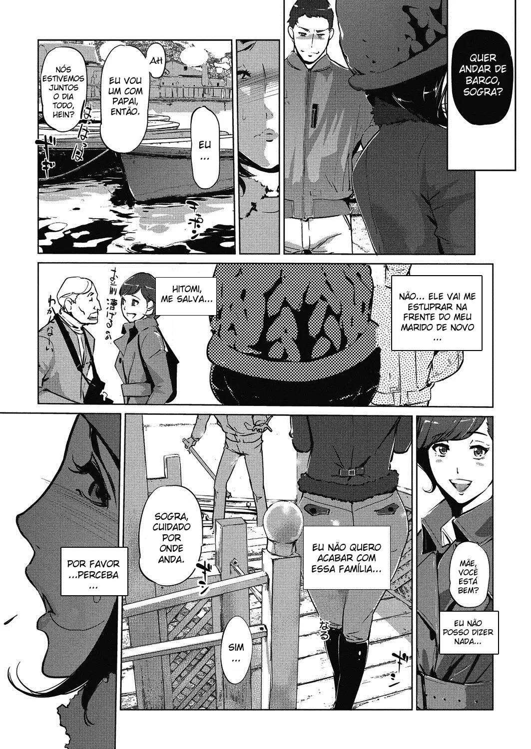 Shinjuiro no Zanzou 2 - Foto 24