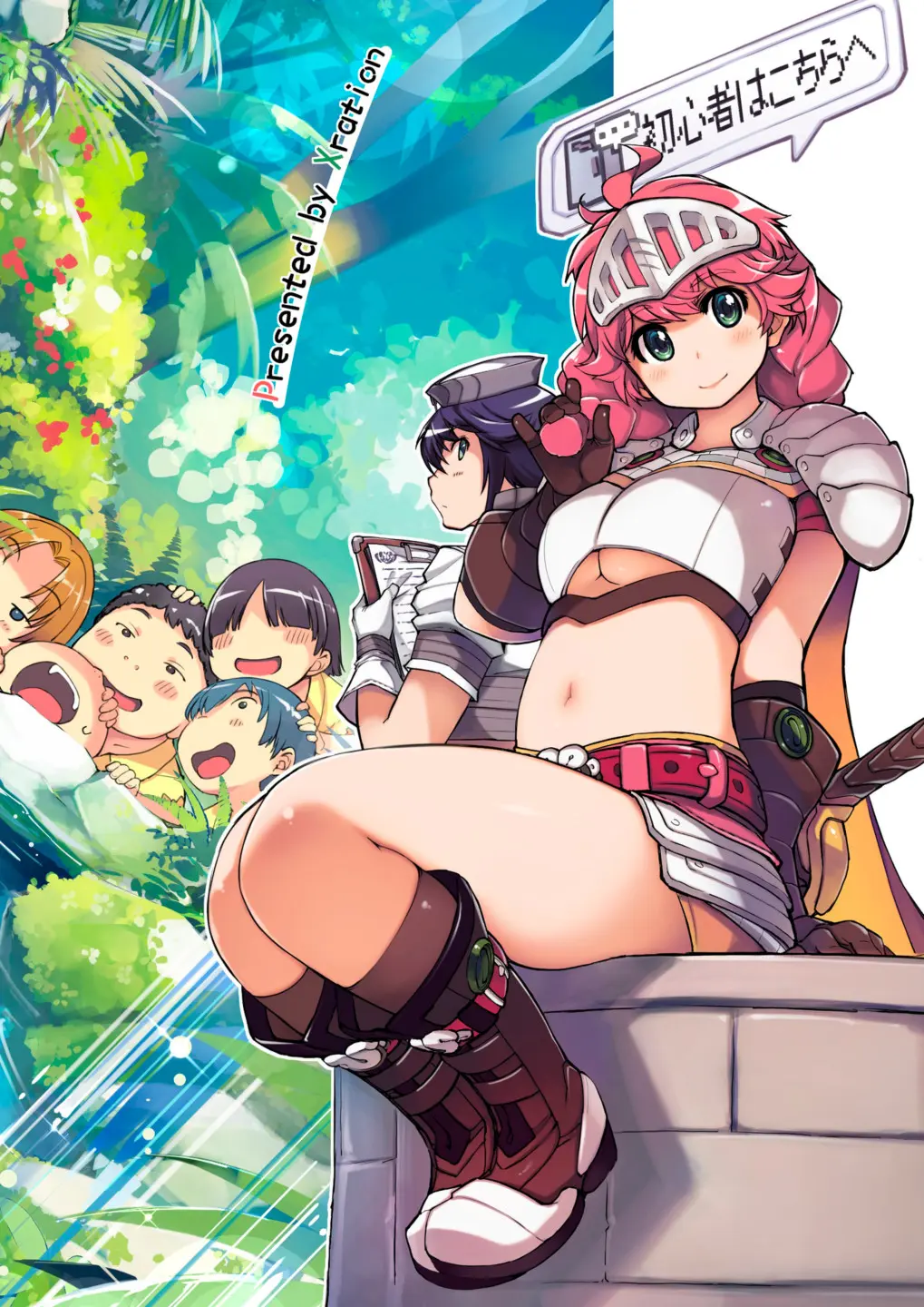 Motto! Onemuri Rune Sensei - Foto 26