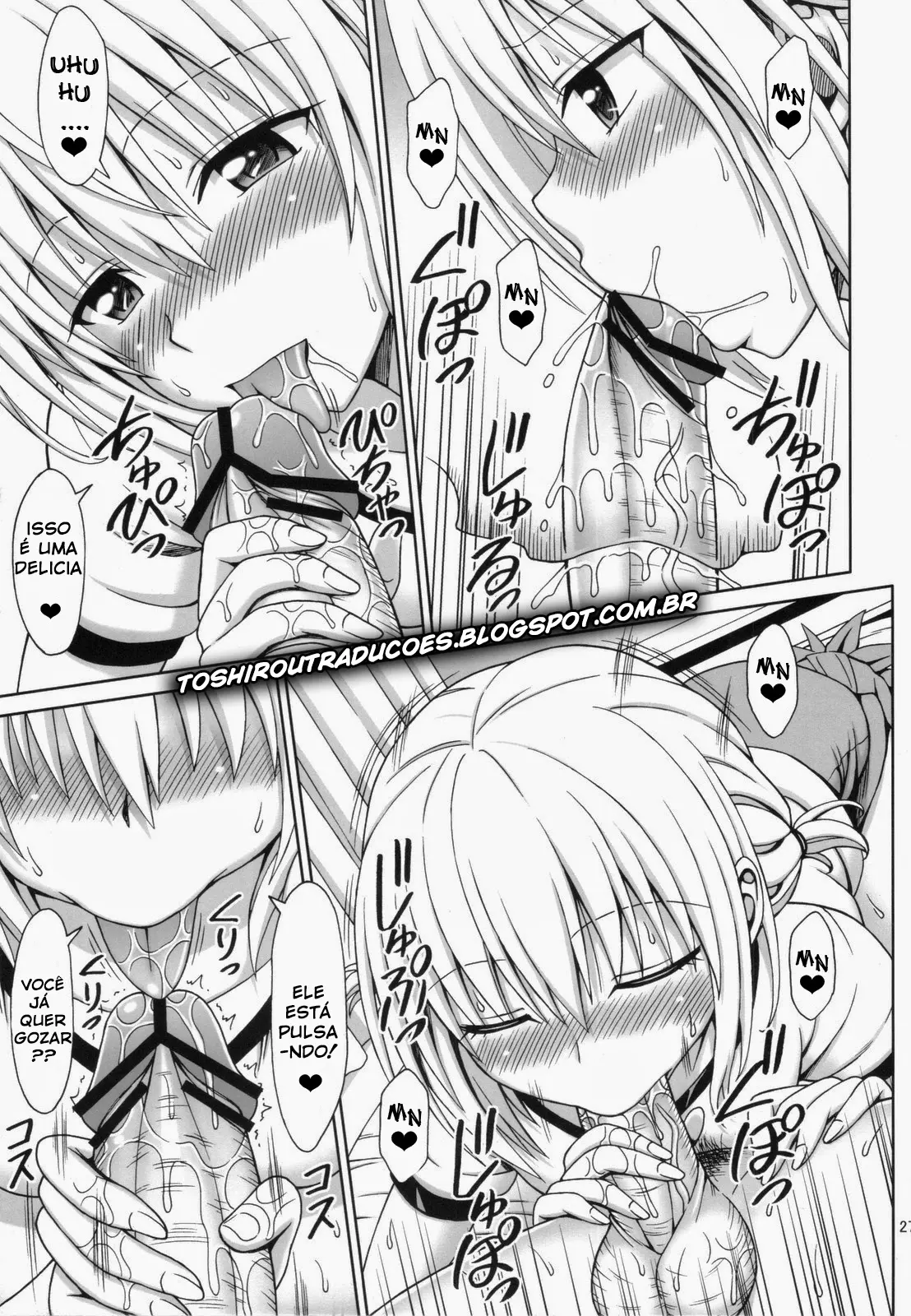 Tearju Sensei no Houkago Trouble - Foto 26