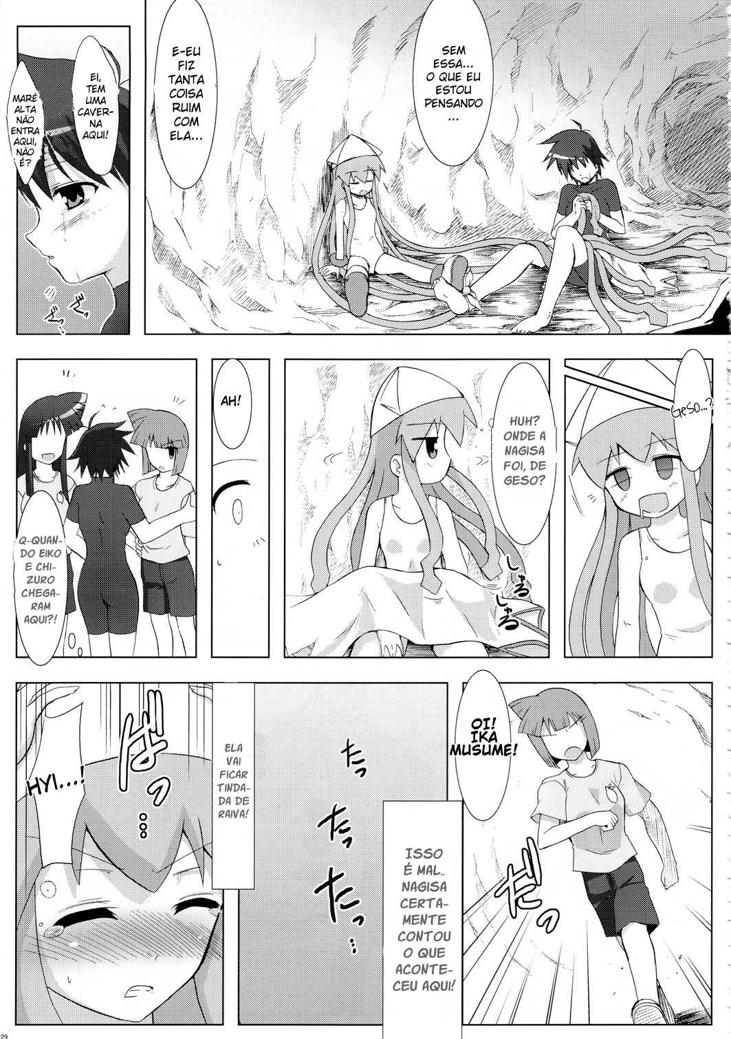 Shinshoku! Shinai ka? - Foto 28