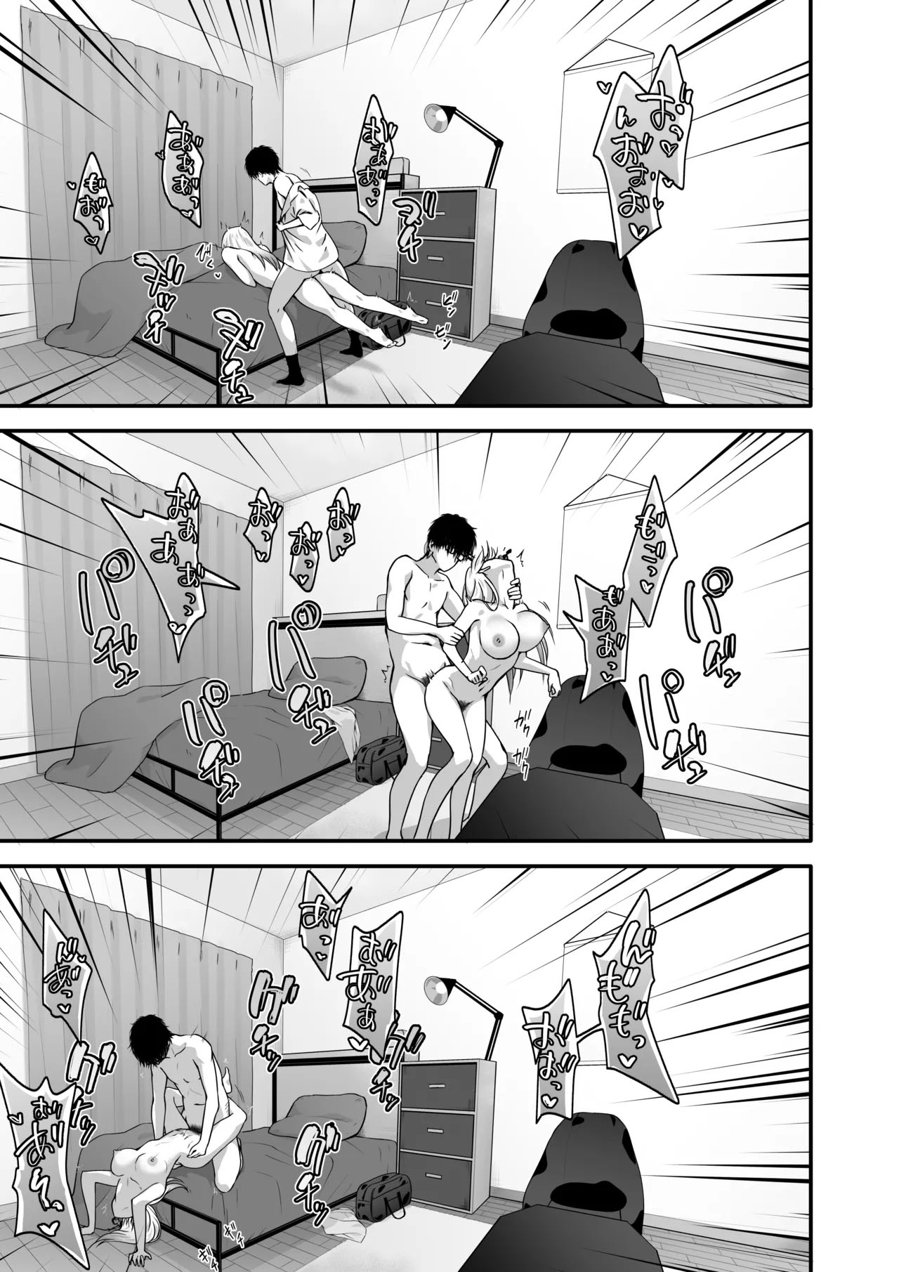 Otaku no H wa Heki ga Tsuyoi! - Foto 29