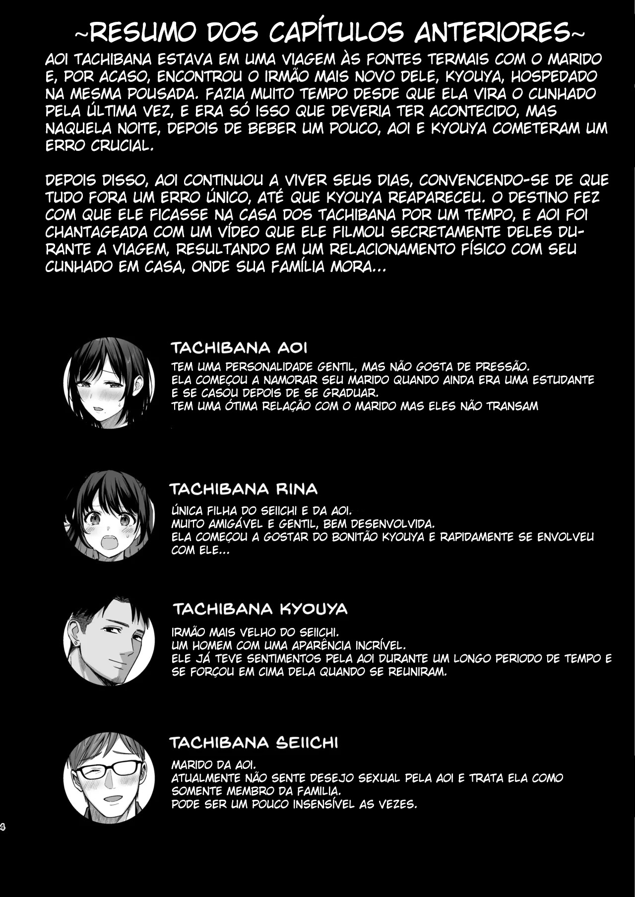 Mesu no Ie II - Foto 3