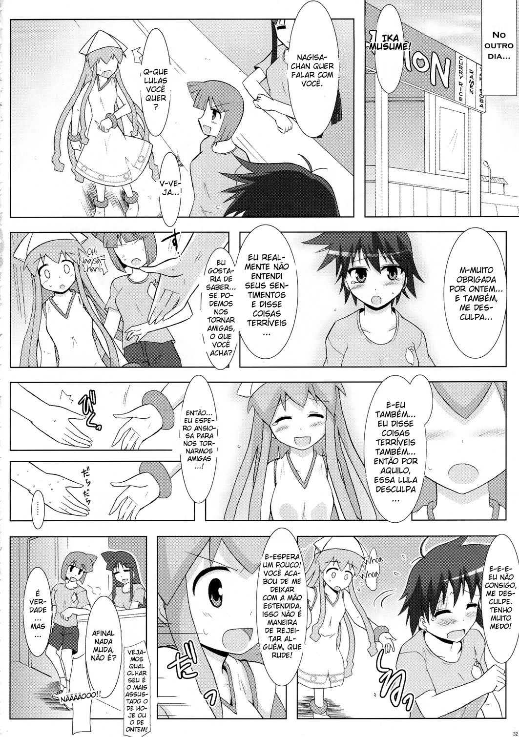 Shinshoku! Shinai ka? - Foto 31