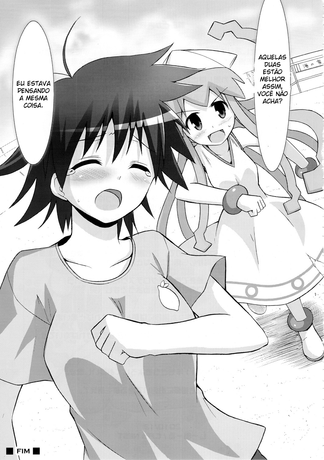 Shinshoku! Shinai ka? - Foto 32