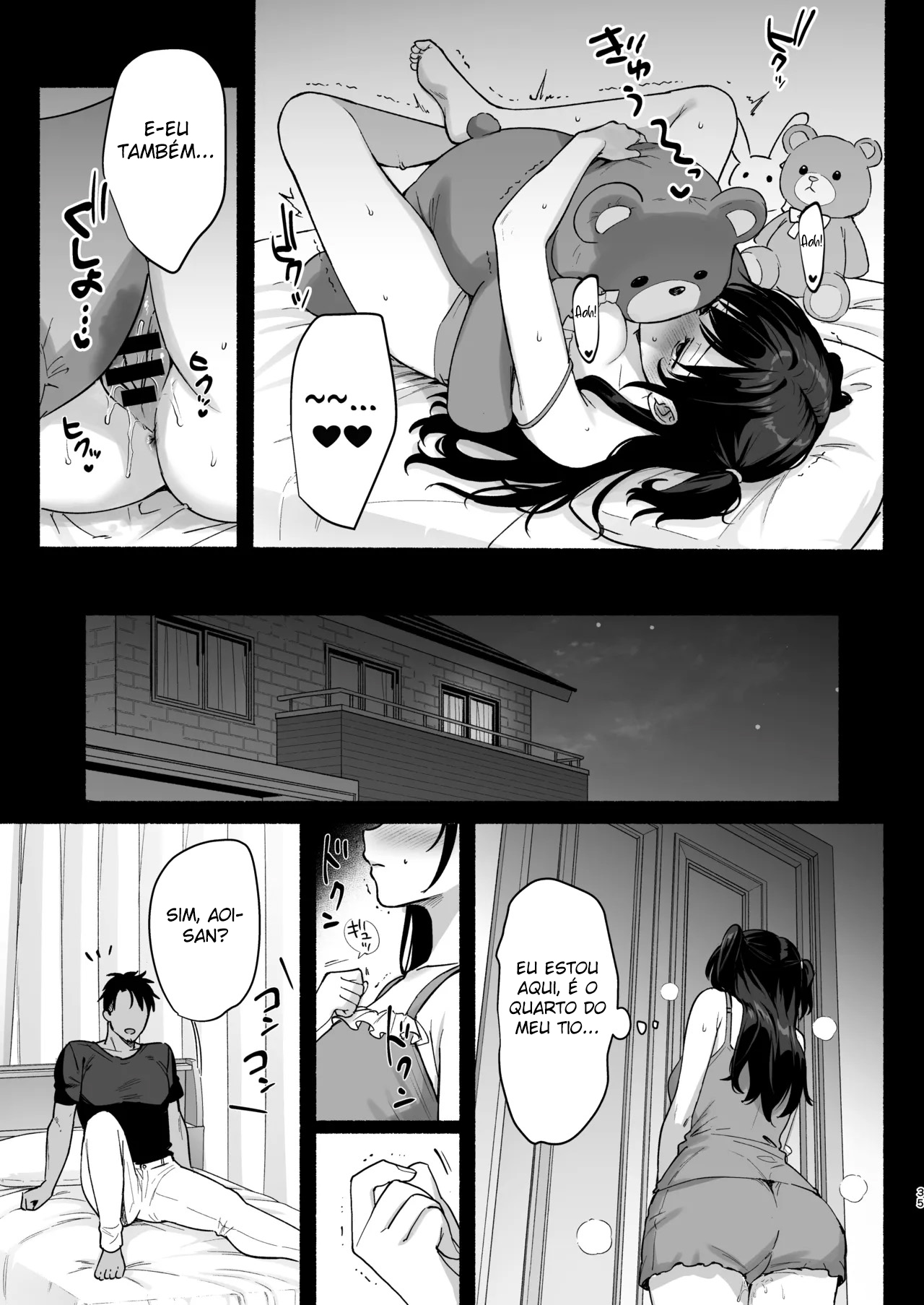 Mesu no Ie II - Foto 34